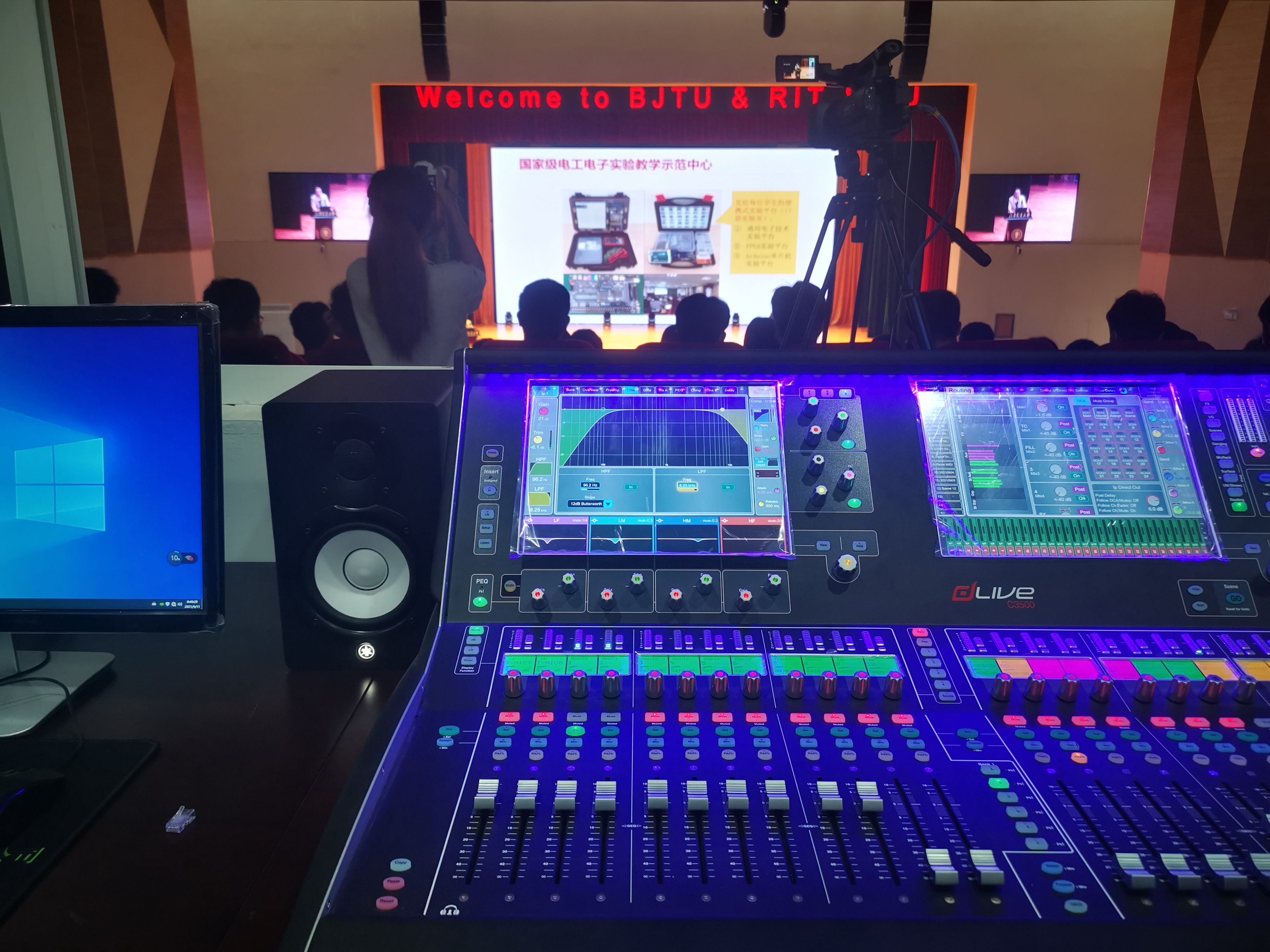 北京交通大学威海校区报告厅1