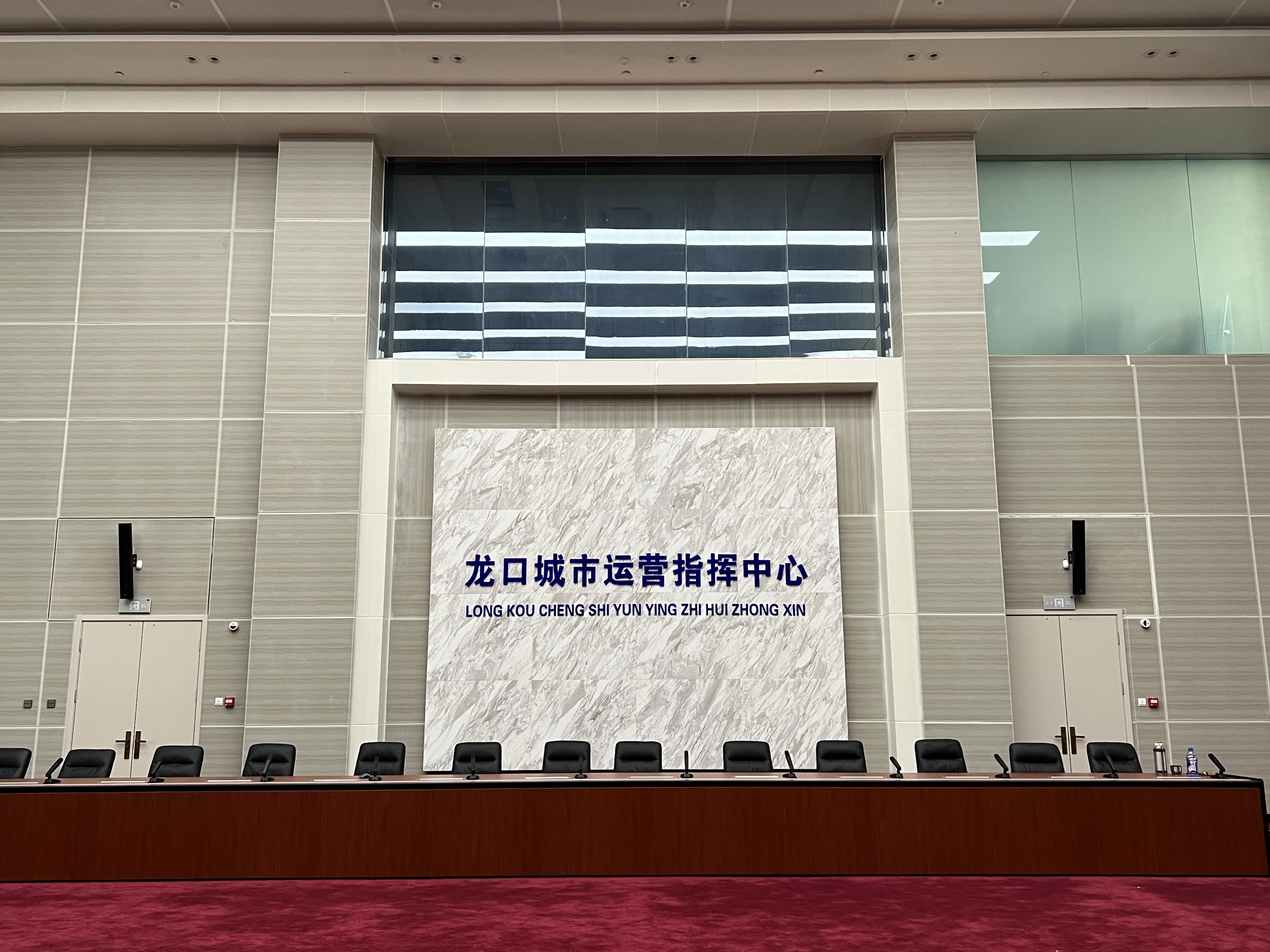 烟台市龙口市城市大脑1